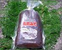 下北山村特産物 南朝みそ
